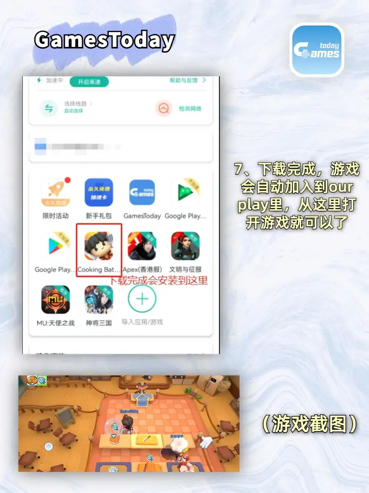 威斯尼斯人wns579截图3