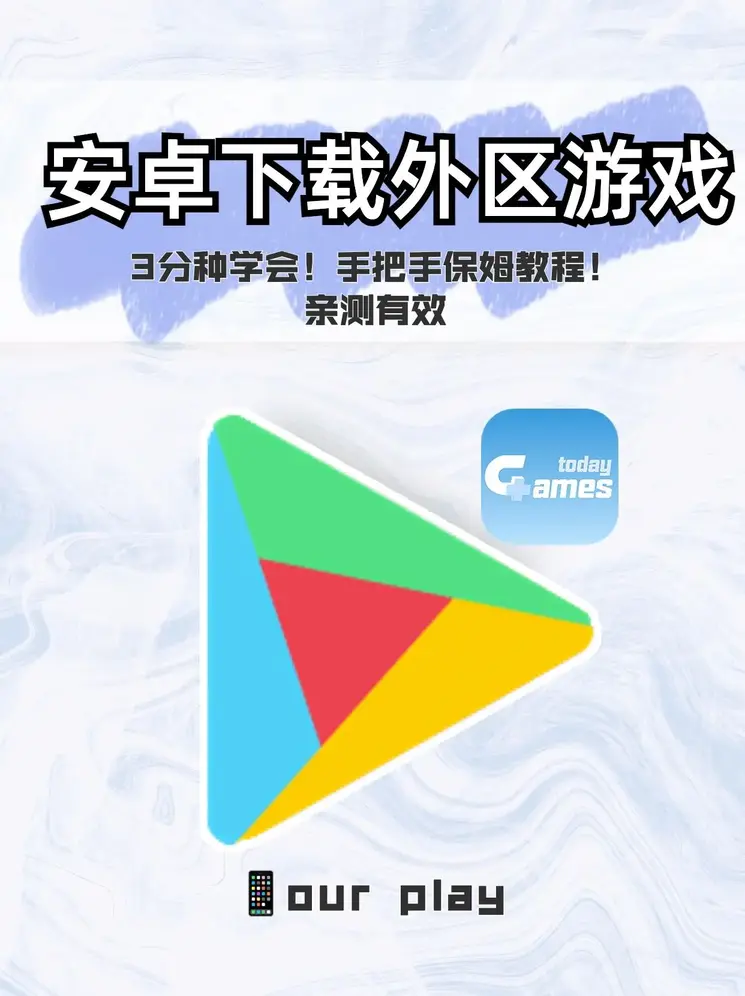 威斯尼斯人wns579截图0