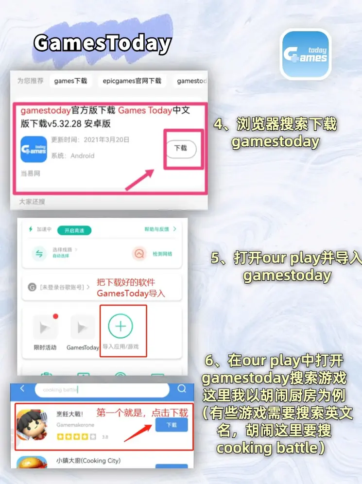 威斯尼斯人wns579截图2
