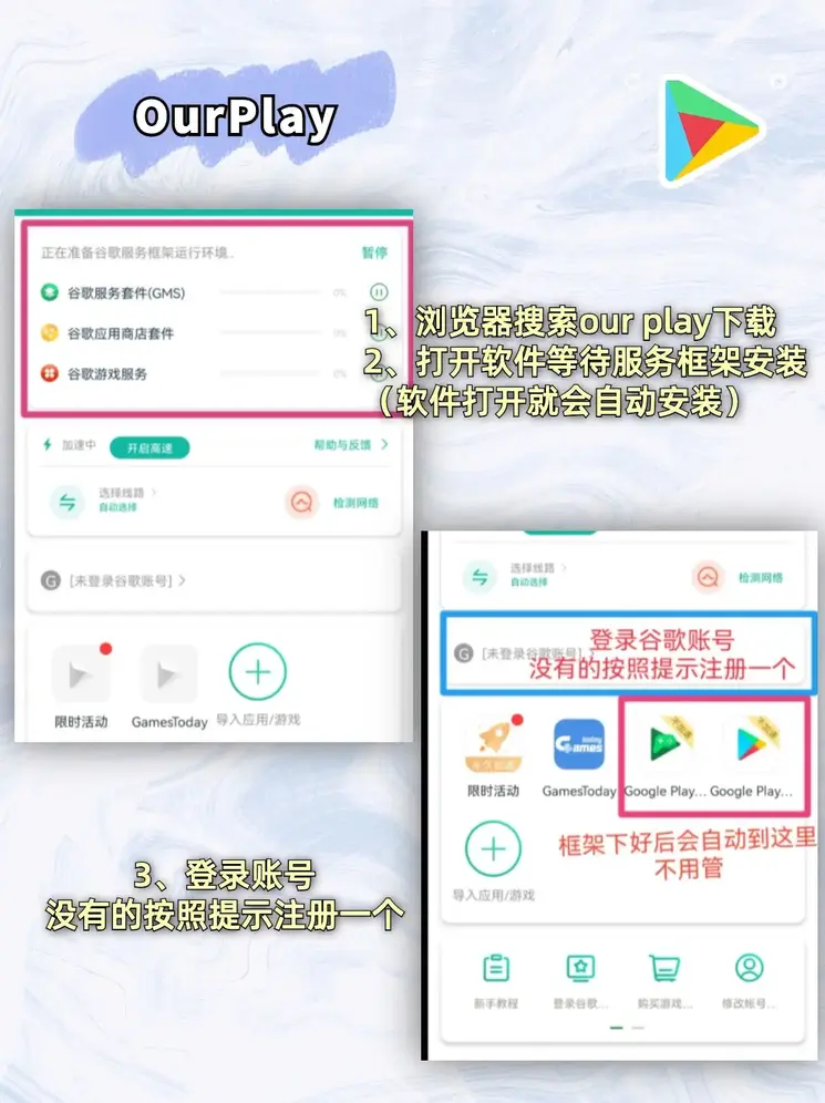 威斯尼斯人wns579截图1