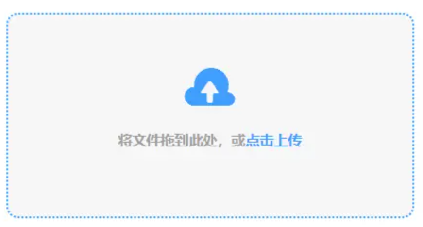 威斯尼斯人wns579使用讲解 - 添加文件